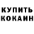 КОКАИН Columbia Anon Akkor