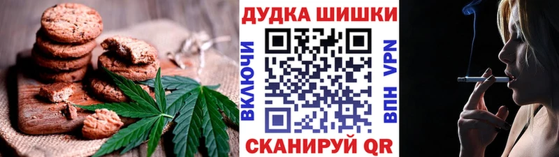 купить  сайты  Кукмор  Печенье с ТГК марихуана 