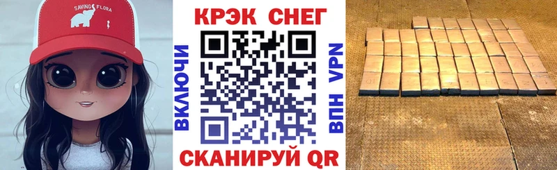 Кокаин 97%  Кукмор 