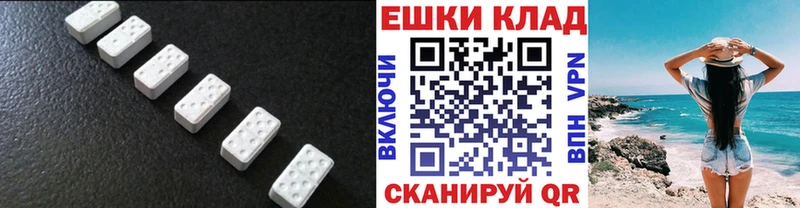 ЭКСТАЗИ Philipp Plein  Кукмор 