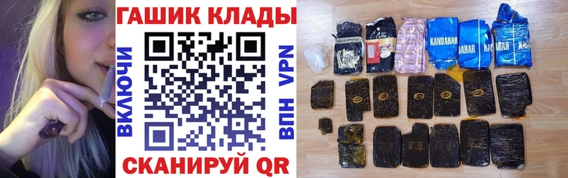 ГАШИШ VHQ  Кукмор 