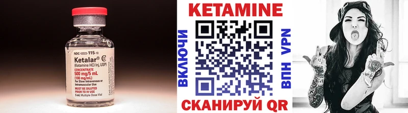 КЕТАМИН ketamine  MEGA   Кукмор 