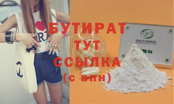 экстази Аркадак