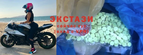 дживик Армянск