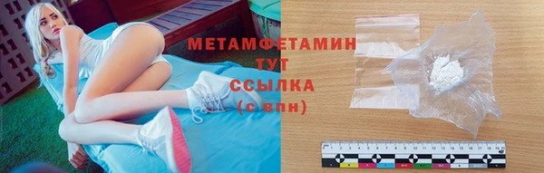 дживик Армянск