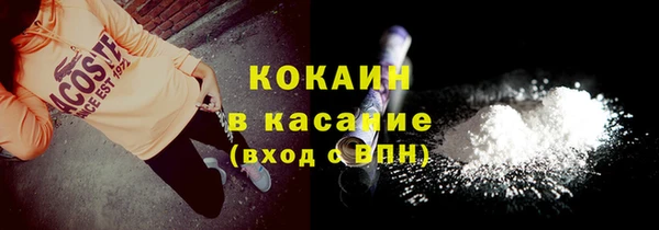 MDMA Premium VHQ Балабаново