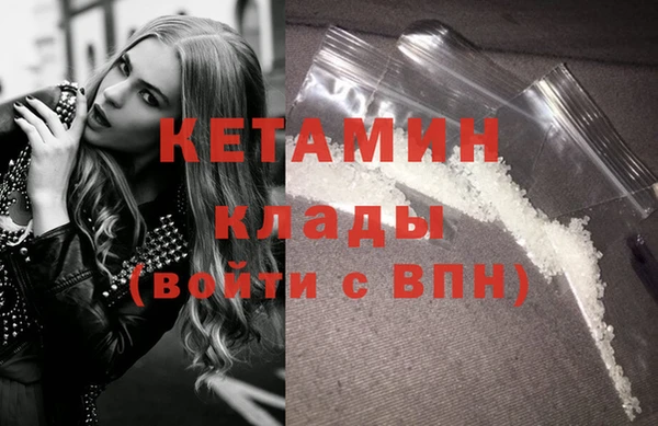 экстази Аркадак