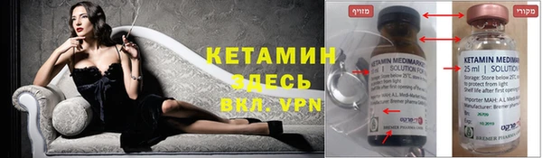 бутик Балахна