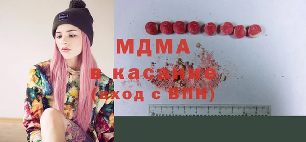 экстази Аркадак