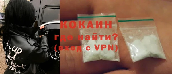 кокаин колумбия Богданович