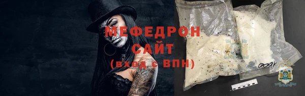 дмт Богородицк