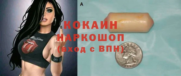 бутик Балахна