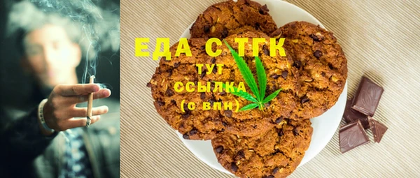 дживик Армянск