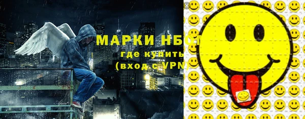 MDMA Premium VHQ Балабаново