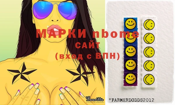 MDMA Premium VHQ Балабаново