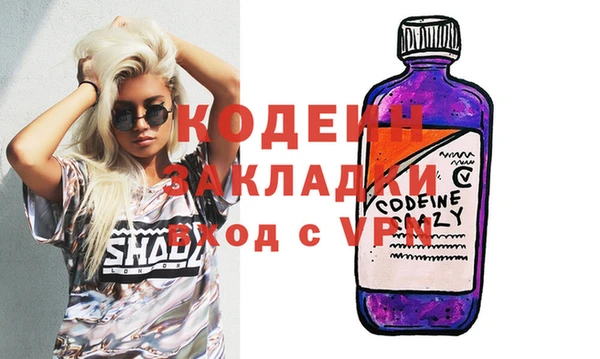 бутик Балахна