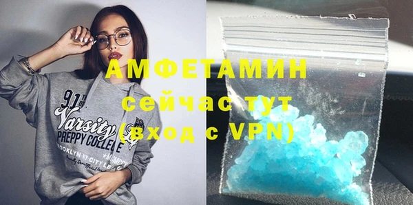 экстази Аркадак