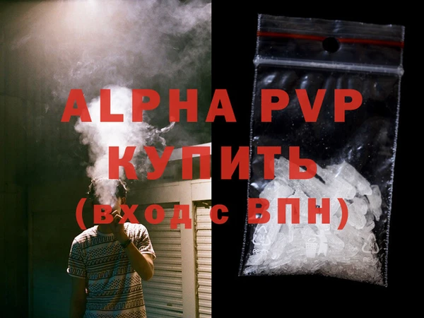 бутик Балахна