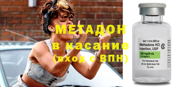 дживик Армянск
