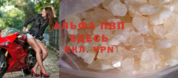 дживик Армянск