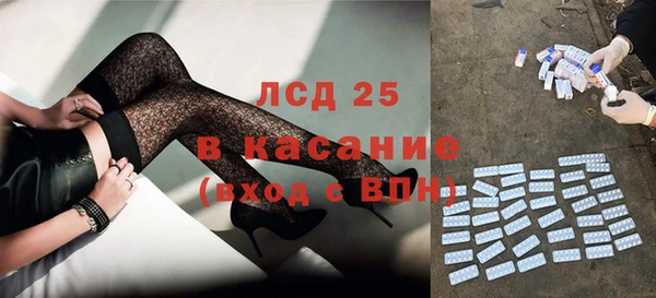 прущий лед Канск