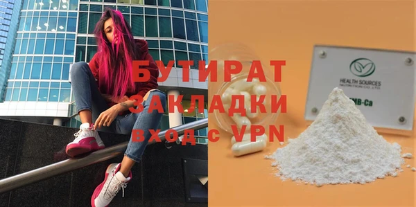 дживик Армянск