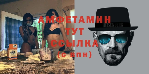 мяу мяу кристалл Алексеевка