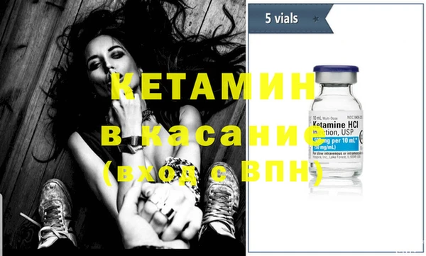 MDMA Premium VHQ Балабаново