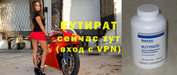 экстази Аркадак