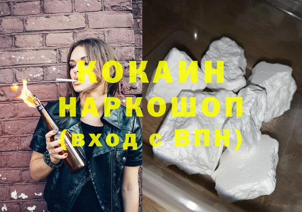 MDMA Premium VHQ Балабаново