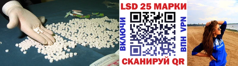 LSD-25 экстази ecstasy  продажа наркотиков  Кукмор 