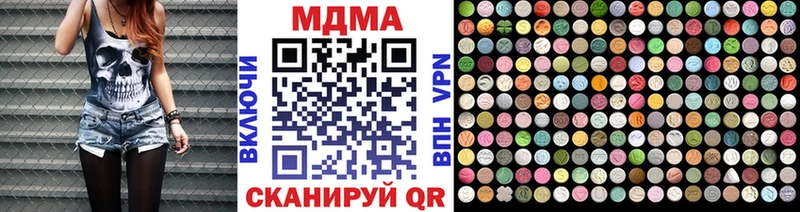 KRAKEN зеркало Кукмор МДМА кристаллы