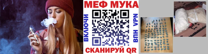 даркнет сайт Кукмор Мефедрон mephedrone