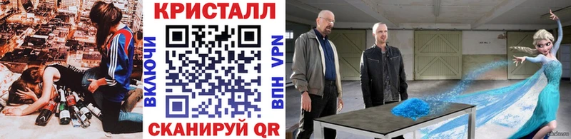 МЕТАМФЕТАМИН винт  где можно купить наркотик  Кукмор 