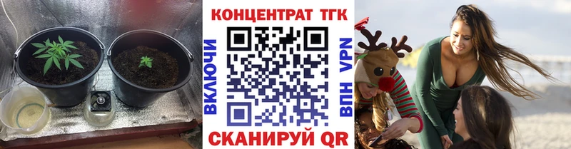 купить наркоту  МЕГА ТОР  Дистиллят ТГК Wax  Кукмор 